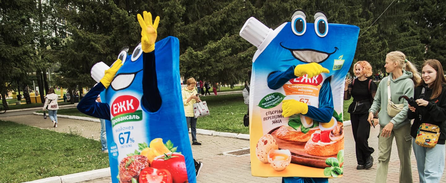 Интеграция ЕЖК в день города Екатеринбурга 300 лет