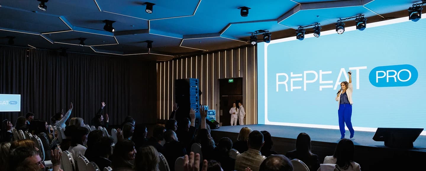 Конференция Unilever Repeat
