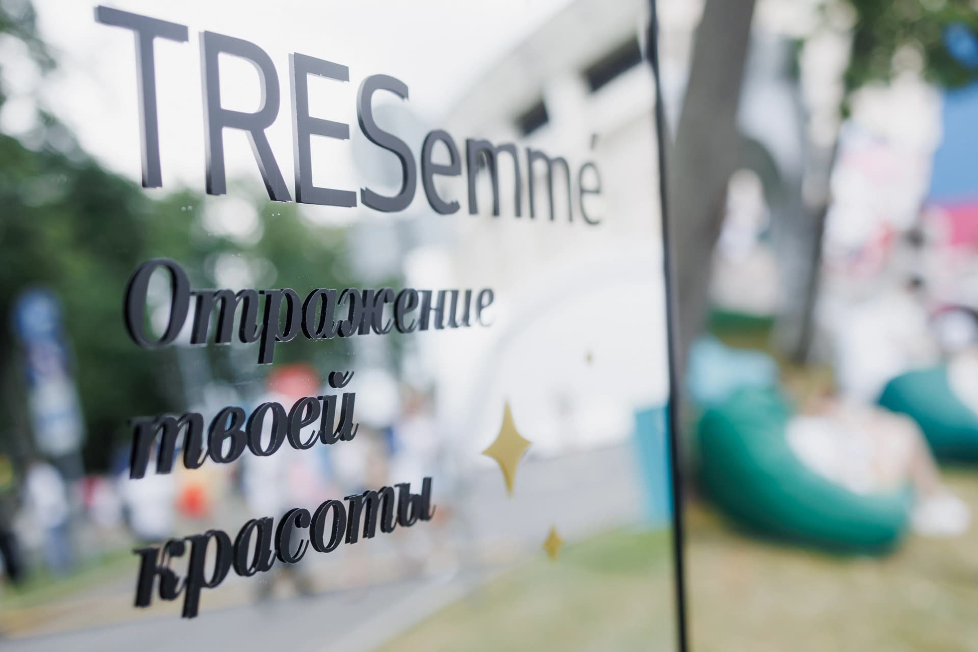 Фото галереи